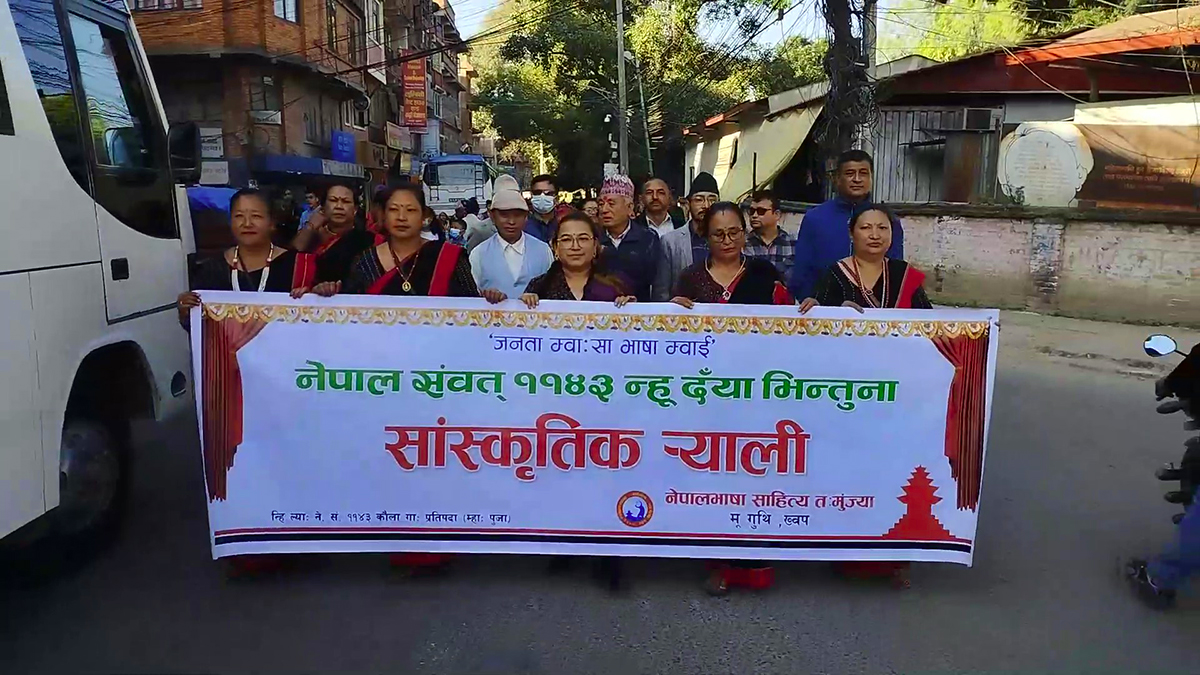 Bhaktapur vintuna relly_Moment ERBQ1666689965.jpg